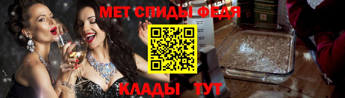 Amphetamine Premium  Амфетамин  Сафоново 