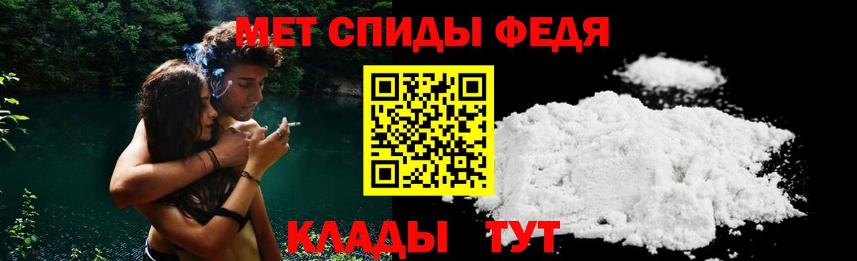 МЕГА рабочий сайт  Амфетамин 98%  Вход с VPN  Сафоново  Амфетамин 