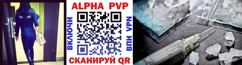 A-PVP СК  MEGA ONION  Сафоново 