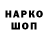 ГАШ ice o lator Vasylyna Stasyshyn