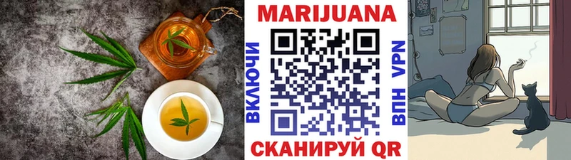 нарко площадка телеграм  ОМГ ОМГ tor  Печенье с ТГК марихуана  Сафоново  купить  сайты 