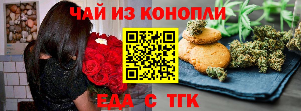 Сафоново  APVP СОЛЬ кристаллы  Меф МЯУ МЯУ кристаллы  Вход с VPN  Каннабис  ГАШИШ  ТГК 