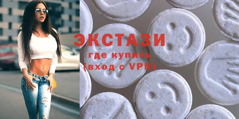 Ecstasy 300 mg  Сафоново 