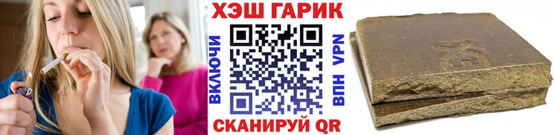 mega ONION  что такое   Сафоново  Гашиш индика сатива 