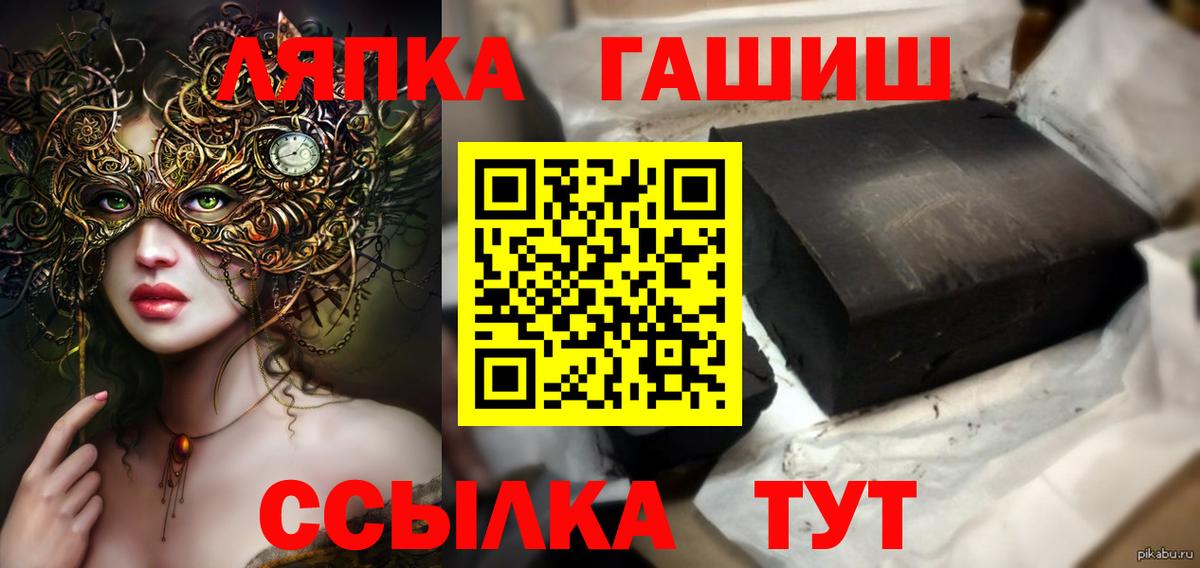 Гашиш ice o lator  Гашиш AMNESIA HAZE  Сафоново 