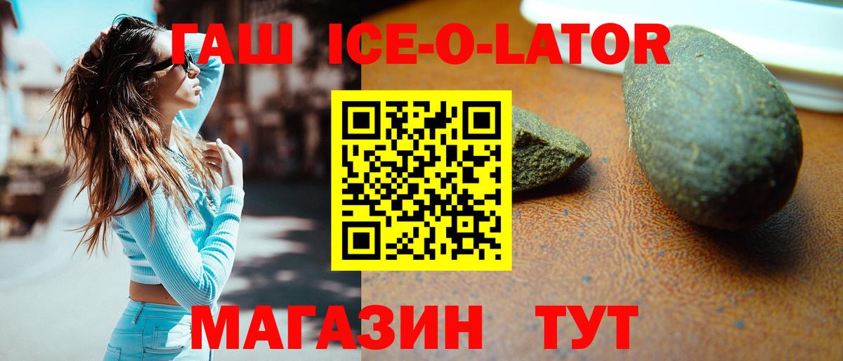 ГАШИШ убойный Сафоново