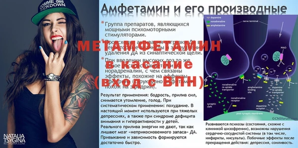 скорость mdpv Михайлов