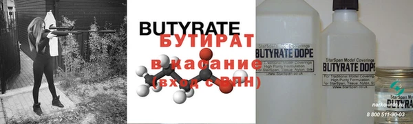 гидропоника Михайловка