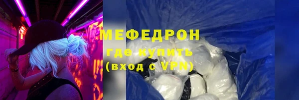 скорость mdpv Михайлов
