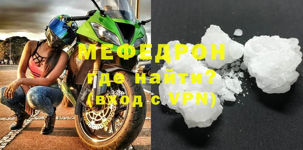 скорость mdpv Михайлов