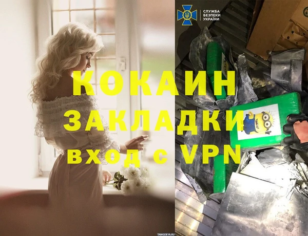 скорость mdpv Михайлов