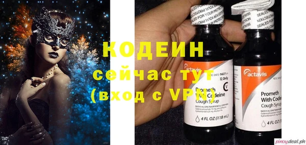 скорость mdpv Михайлов