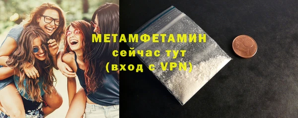 соль ск Апатиты