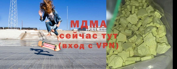 mdpv Вязники