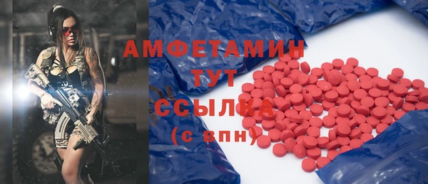 мяу мяу кристалл Анива