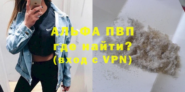 mdpv Вязники