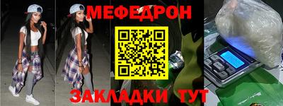 таблы Кимры