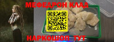 трава Кинель