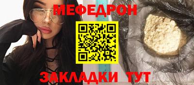трава Кинель
