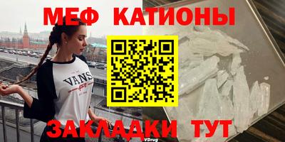 кристаллы Кингисепп