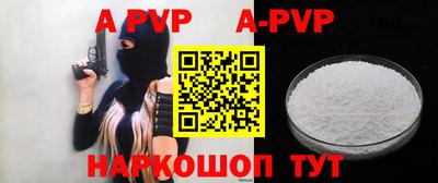 кристаллы Кингисепп