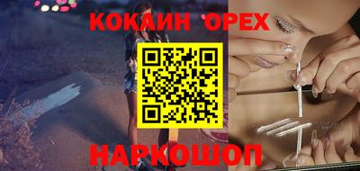 трава Кинель