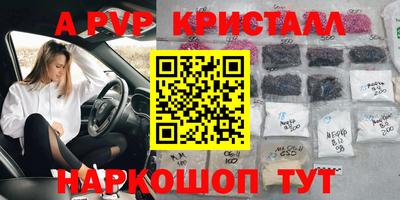 гашишное масло Гатчина