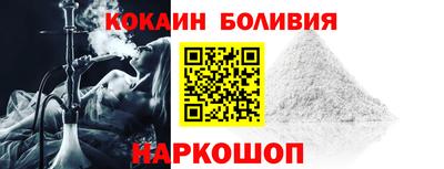 кокаин премиум Гагарин