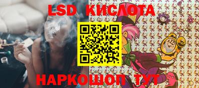 кристаллы Кингисепп