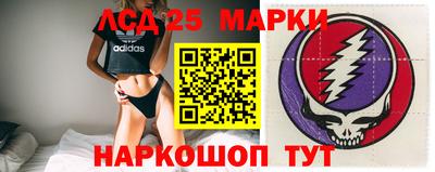 таблы Кимры