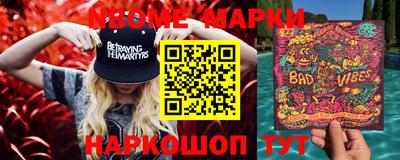 кристаллы Кингисепп