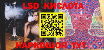 гашишное масло Гатчина