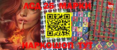 таблы Кимры