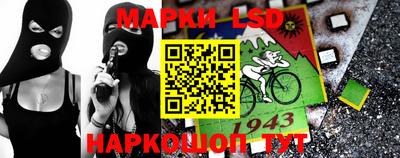 трава Кинель