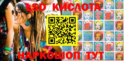 кристаллы Кингисепп