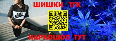 гашишное масло Гатчина