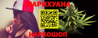 гашишное масло Гатчина