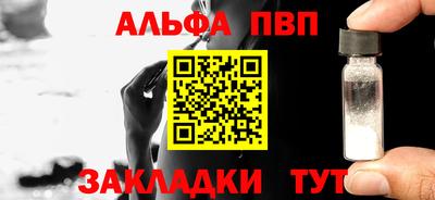 кристаллы Кингисепп