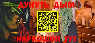 трава Кинель