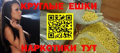 трава Кинель