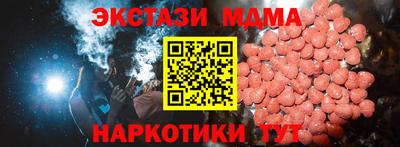кристаллы Кингисепп