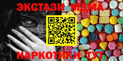 кристаллы Кингисепп