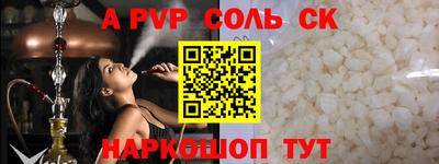 кристаллы Кингисепп