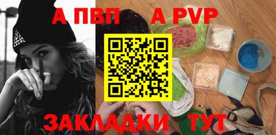 трава Кинель