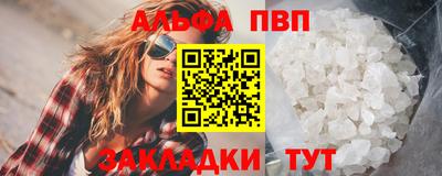 кристаллы Кингисепп