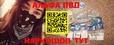таблы Кимры