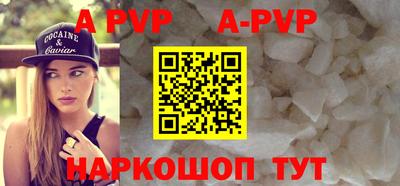 кристаллы Кингисепп