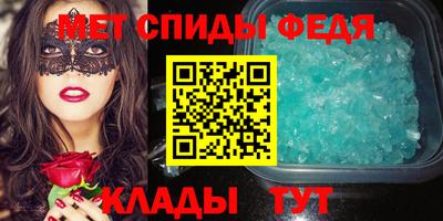таблы Кимры