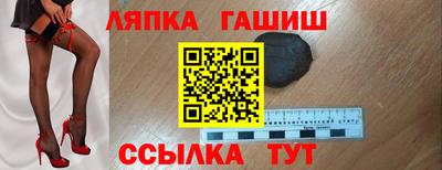 кристаллы Кингисепп