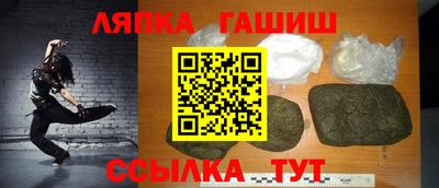 таблы Кимры